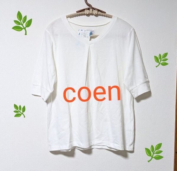 【coen コーエン】トップス 五分袖 カットソー タグ付き未使用