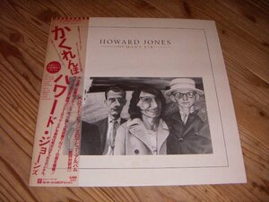 ●即決！LP：HOWARD JONES HUMAN'S LIB ハワード・ジョーンズ かくれんぼ：帯付
