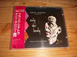 CD：FRANK SINATRA SINGS FOR ONLY THE LONELY：帯付：旧規格 オンリー・ザ・ロンリー+2 フランク・シナトラ