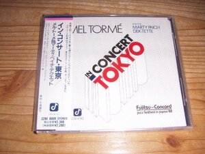 CD：MEL TORME AND THE MARTY PAICH DEK-TETTE IN CONCERT TOKYO ：帯付：旧規格 メル・トーメ＆マーティ・ペイチ イン・コンサート・東京