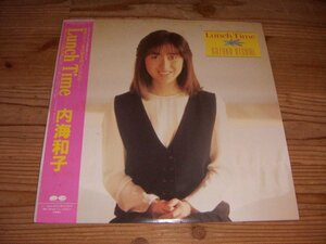 ●即決！LP：内海和子 LUNCH TIME：帯付