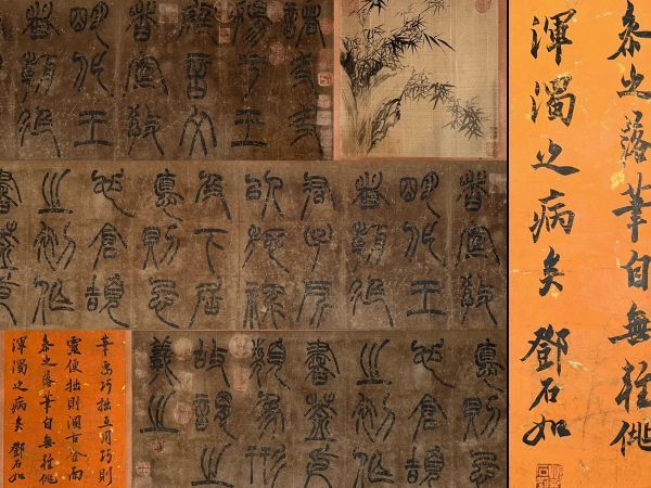 真作 中国書画「東晋 王羲之 書畫手巻」肉筆紙本 掛け軸 書画立軸