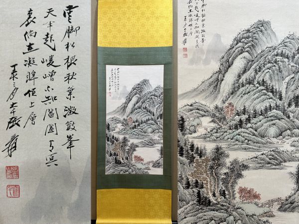 真作 中国書画呉冠中 風景図肉筆紙本 掛け軸 書画立軸 巻き物 古