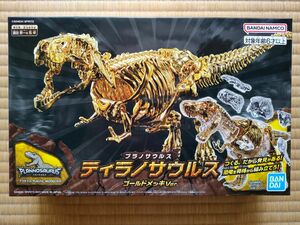 キャラパキ 発掘恐竜チョコ キャンペーン『ティラノサウルス ゴールドメッキver.』未使用品 プラノサウルス