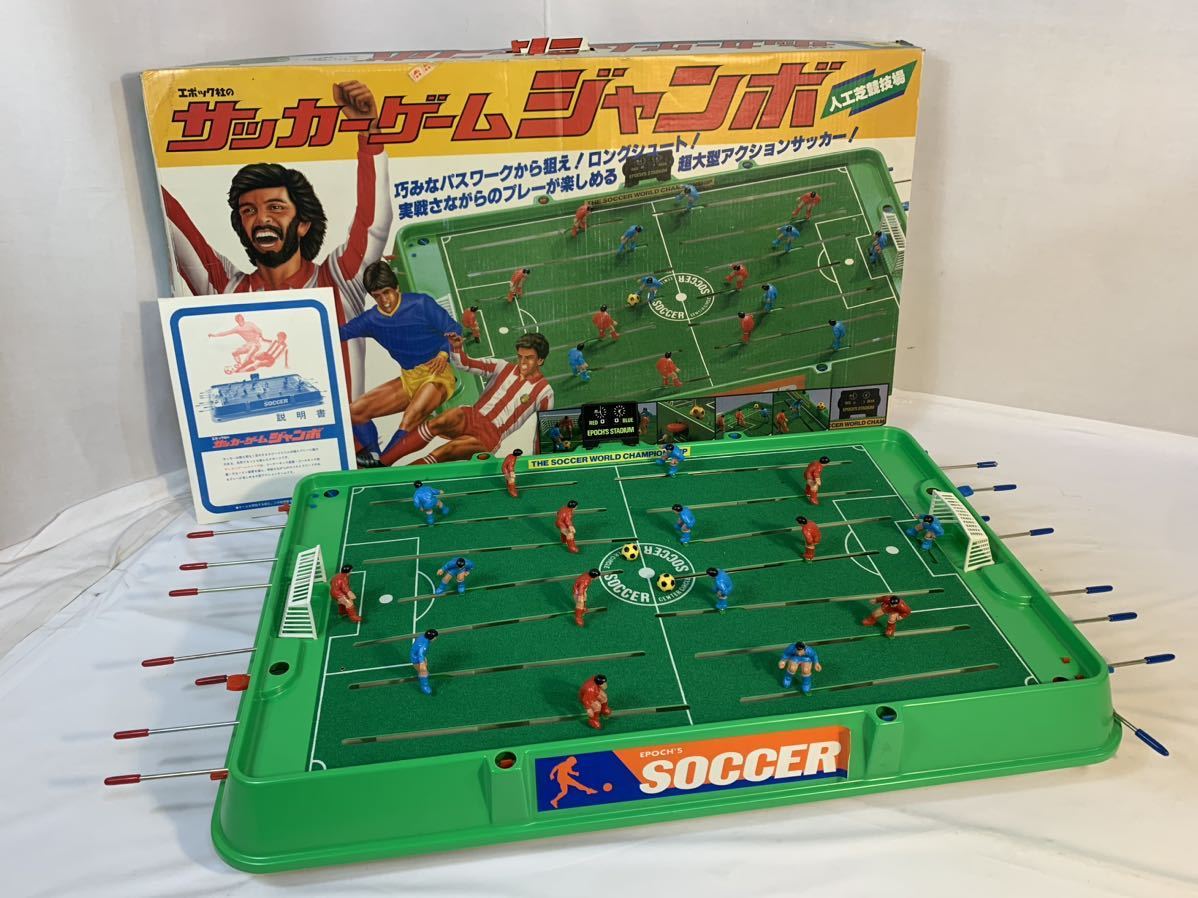 ヤフオク! -「レトロ サッカーゲーム」(ボードゲーム) (ゲーム)の落札