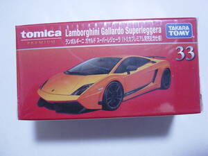 送料220円～ トミカ プレミアム Lamborghini Gallardo Superleggera（トミカプレミアム発売記念仕様）ランボルギーニ ガヤルド