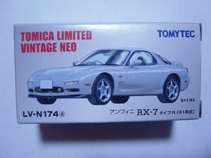 送料220円～ トミカリミテッド ヴィンテージ NEO 1/64 LV-N174a アンフィニ RX-7 タイプR（９１年式）