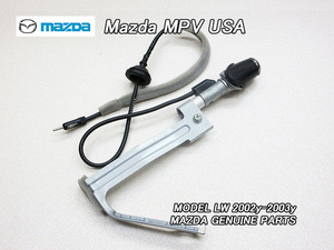 LW前期中期【MAZDA】マツダMPV純正USマストアンテナ用ボディAssy(00-03yモデル)/USDM北米仕様LW3W.LW5W.LWFWフェンダーアンテナユニットUSA