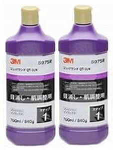 ３M　コンパウンド QT-1LN 5975R 　700ml　２本セット　宅急便コンパクト用