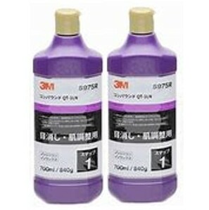 ３M コンパウンド QT-1LN 5975R  700ml ２本セット 宅急便コンパクト用の画像1