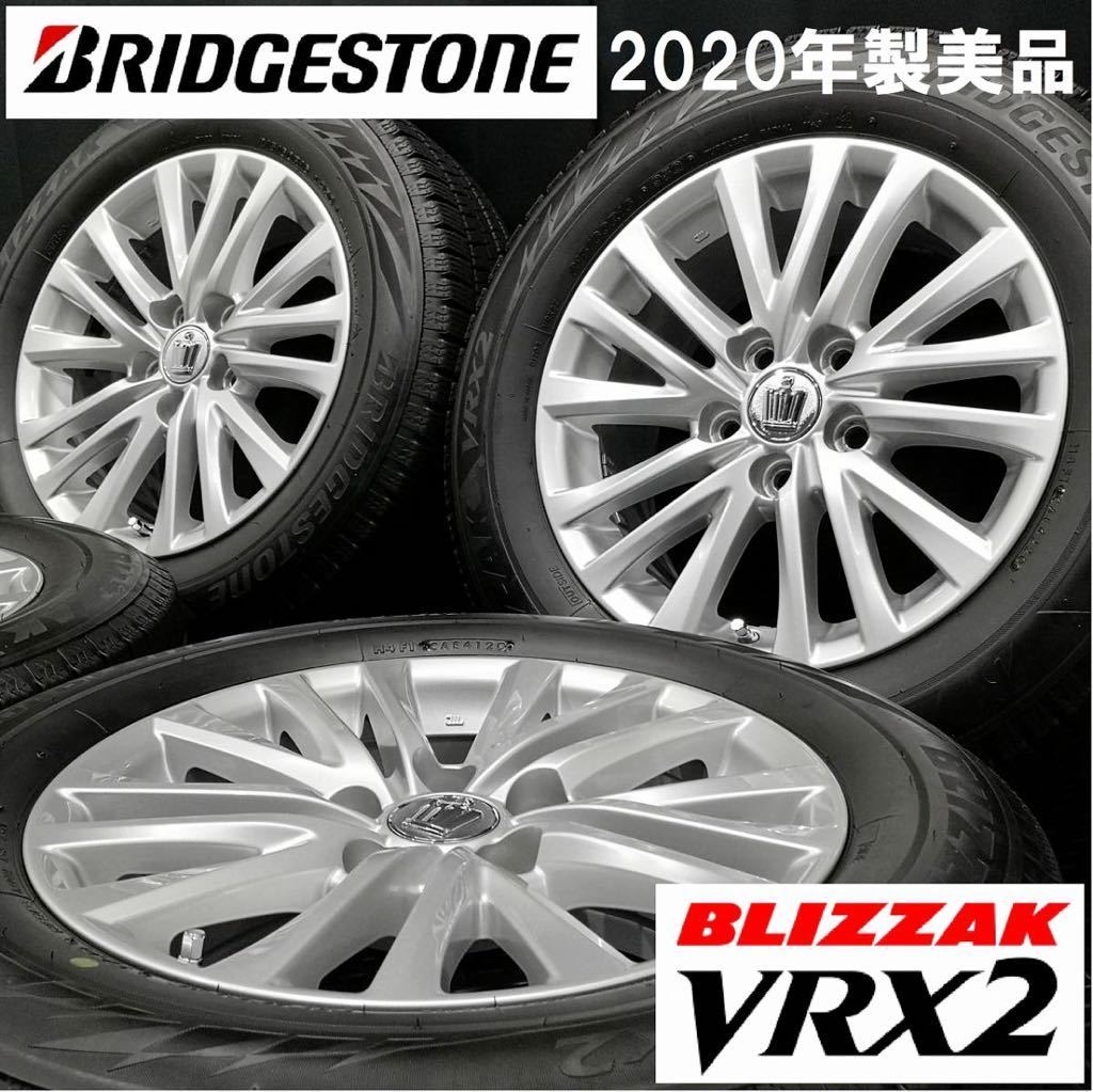トヨタクラウン後期アスリート ブリヂストン スタッドレスセット