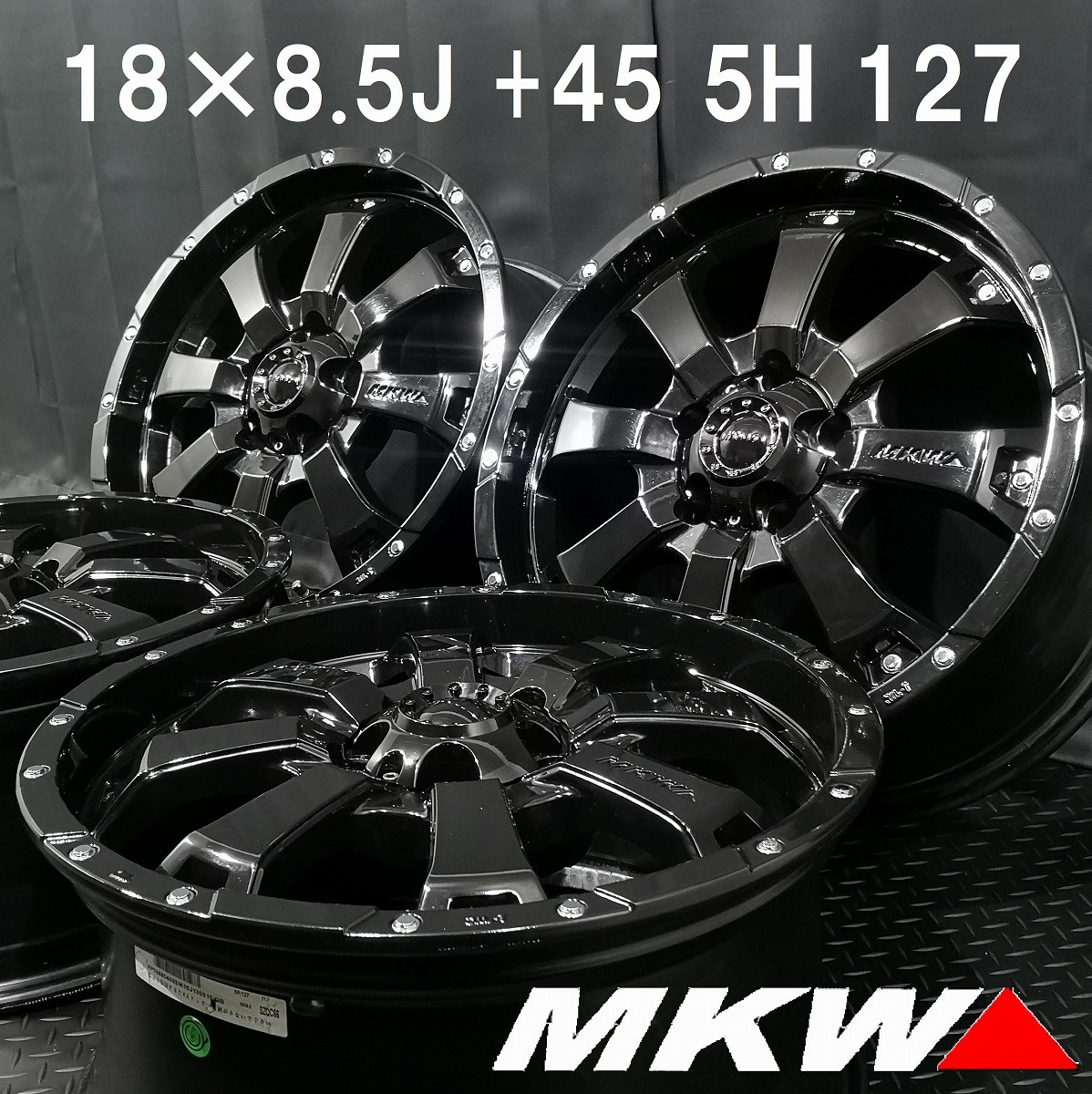 MKW MK-46の価格比較 - みんカラ