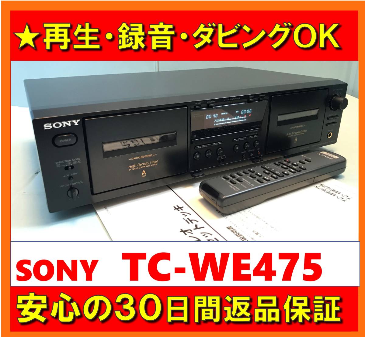 2023年最新】ヤフオク! -sony カセットデッキ リモコンの中古品・新品
