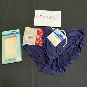 MIZUNO SPEEDO 競泳水着 83RS-6514 Mサイズ　ブーメランパンツ　ヴィンテージ　当時物　日本正規品　競パン ミズノ