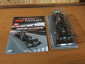  eko pack specification der Goss tea ni big scale F1 collection 19 number Mercedes AMG W11 Lewis Hamilton DeAGOSTINI 1/24