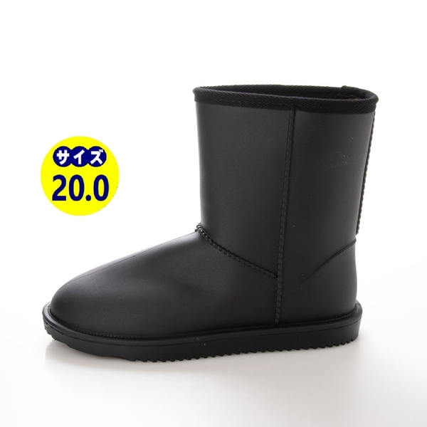 防寒ブーツ　ムートンブーツ　防寒防水ブーツ　新品『21076-BLK-200』20.0cm　メンズ、レディース、キッズのファミリーサイズ