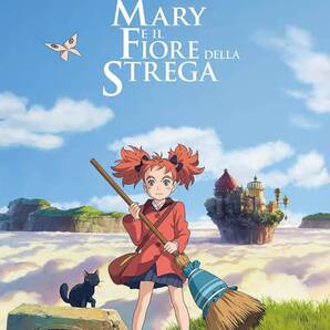★初めての語学学習に★ メアリと魔女の花 イタリア版DVD 日本語とイタリア語で視聴可