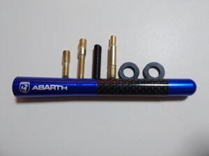 フィアット アバルト(ABARTH) 12cm ホワイトロゴ入り カーボンショートアンテナ 付属品付 本体：ブルー