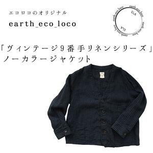 未使用　earth_eco_locoエコロコ　ヴィンテージリネンノーカラージャケット（ネイビー×ブラックストライプ）