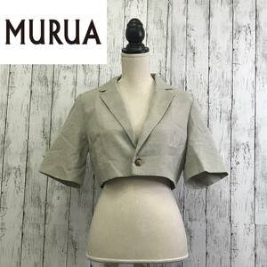 MURUA　ムルーア　クロップドハーフスリーブジャケット　Fサイズ　グレー　セットアップ可能　 ボックスシルエット　S12-321　USED