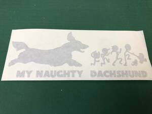 私たちのやんちゃなダックスフント!　ファミリーステッカー犬シールusdmミニチュアダックス　北米仕様ドッグラバーズ　DOG IN CAR
