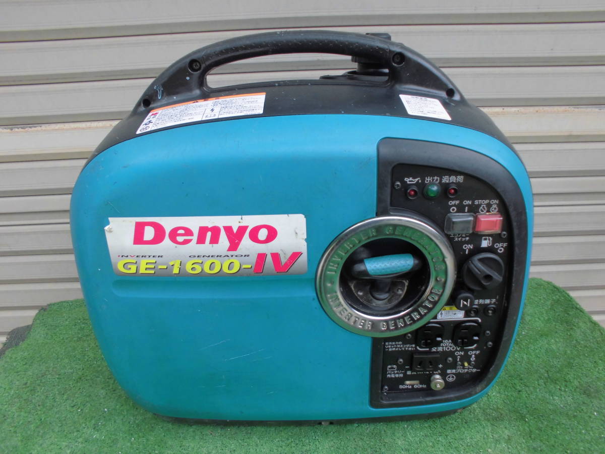 ヤフオク! -「デンヨー 発電機 1600」の落札相場・落札価格