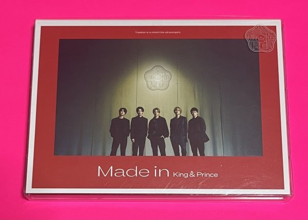 ヤフオク! -「king & prince made in 初回限定盤a」の落札相場・落札価格