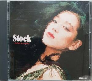 中森明菜♪CD品質保証♪Stock