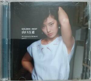 山口百恵♪CD+CD品質保証♪ゴールデン☆ベスト