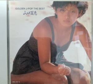 山口百恵♪CD+ＣＤ品質保証♪ゴールデン　Ｊ-POP/ＴＨＥ　ＢＥＳＴ