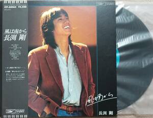  Nagabuchi Tsuyoshi LP record! quality guarantee! manner is south from 