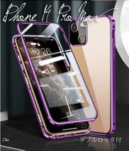 ダブルロック パープル iPhone 14 Pro Max ケース レンズ保護一体 アルミ合金 フィルム不要ケース 両面ガラスケース_画像1