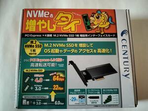 【CENTURY】NVMeを増やしタイ　CIF-M2NV