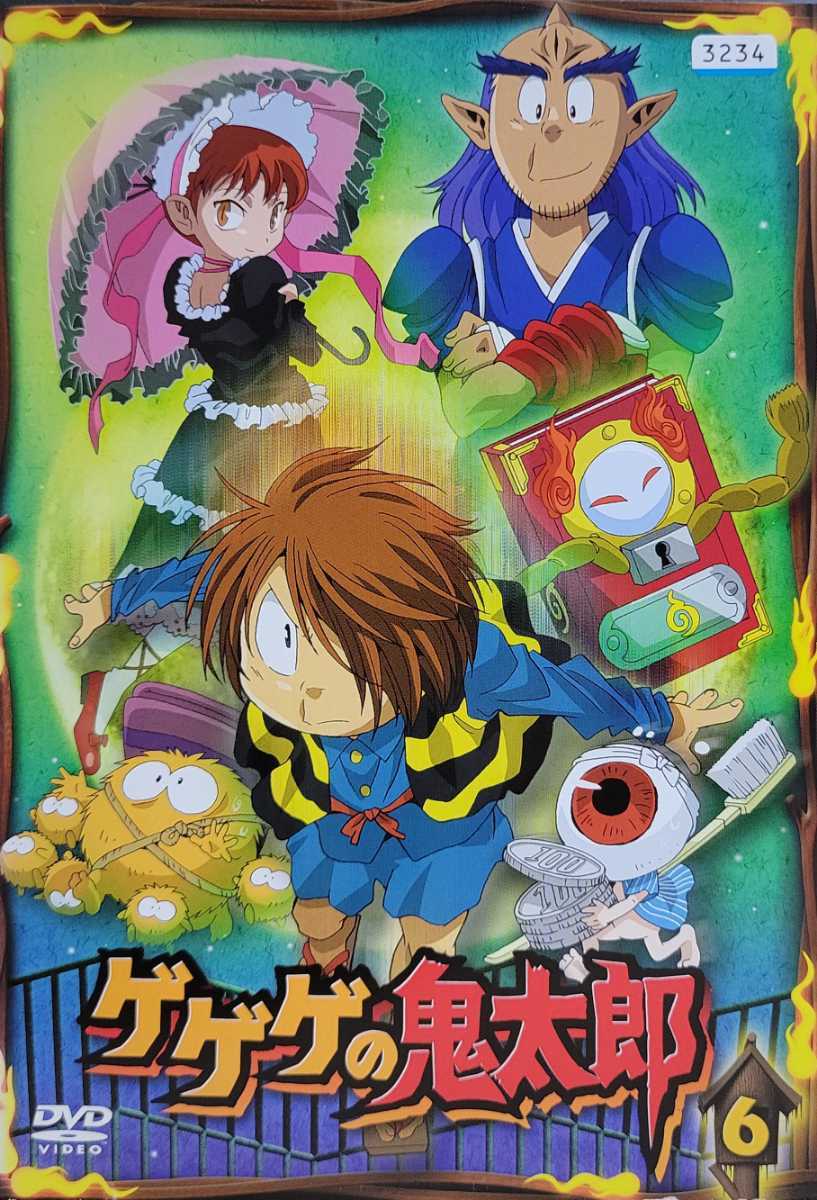 2023年最新】ヤフオク! -ゲゲゲの鬼太郎 dvd 6の中古品・新品・未使用