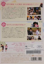 中古DVD　マルモのおきて Vol.4_画像2