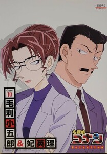 中古DVD　名探偵コナン 　DVD SELECTION 　Case10.毛利小五郎・妃英理