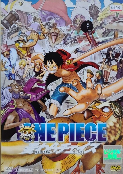 中古DVD　ONE PIECE　 麦わらチェイス