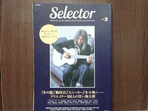 Selector Vol.２　 宝島社　藤原ヒロシ