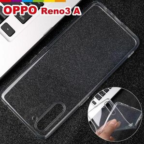 OPPO Reno 3A TPU クリアケース