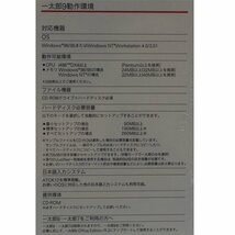 [新品]一太郎９ atok12標準搭載 windows版 justsystem windows 98/95/NT ワードプロセッサ 4988637118717 yss p116_画像5