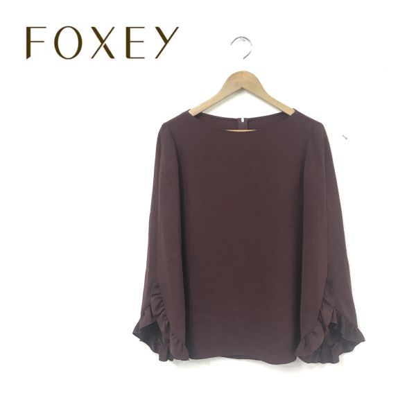 ヤフオク! -「foxey 40 ブラウス」(フォクシー) (ふ)の落札相場・落札価格