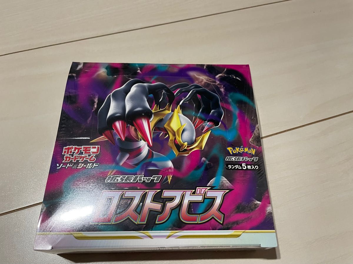 ロストアビス シュリンク付き 1BOX|PayPayフリマ