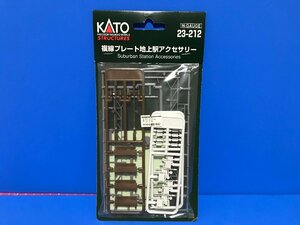 ☆3H20138　Nゲージ　KATO　カトー　複線プレート地上駅アクセサリー　23-212　新品　その2