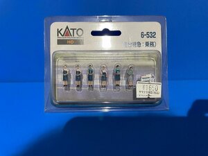 3H205　HOゲージ　TOMYTEC　トミーテック　ジオコレ　KATO　6-532　アテンダント(寝台特急　乗務)　※新品