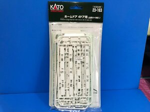 ☆3H26104　Nゲージ　KATO　カトー　ホームドア ４ドア用(6両分×2組入)　23-163　新品　その2