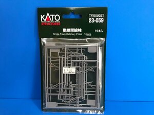 ☆3H26111　Nゲージ　KATO　カトー　単線架線柱　16本入　23-059　新品