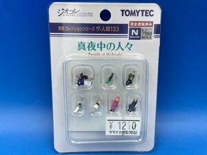 3H2729　Nゲージ　TOMYTEC　トミーテック　ジオコレ　情景コレクションシリーズ　ザ・人間　133　真夜中の人々　※新品