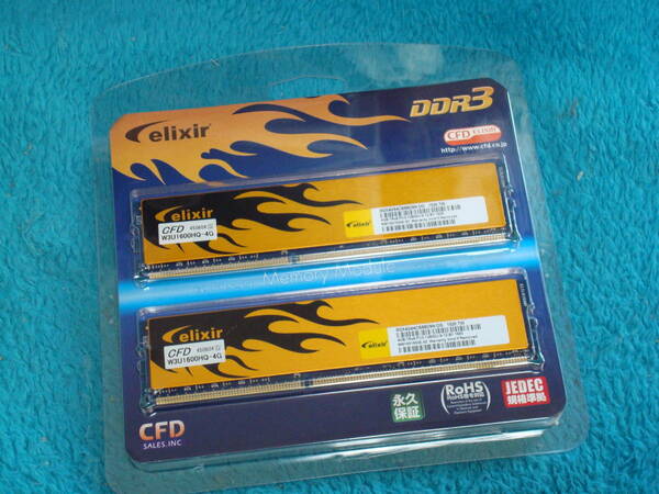 CFD販売 デスクトップPC用メモリ PC12800(DDR3-1600) 4GBx2 240pin 送料無料