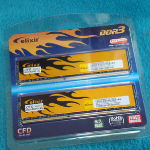 CFD販売 デスクトップPC用メモリ PC12800(DDR3-1600) 4GBx2 240pin 送料無料