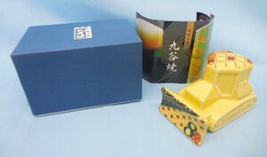 九谷焼 大雅造 コマツ KOMATSU 粟津工場80周年記念 ブルドーザー 非売品 未使用保管品